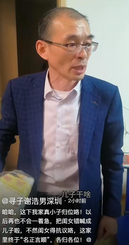 谢浩男回校才三天,恶心一幕出现:开始"招蜂引蝶",评论区沦陷