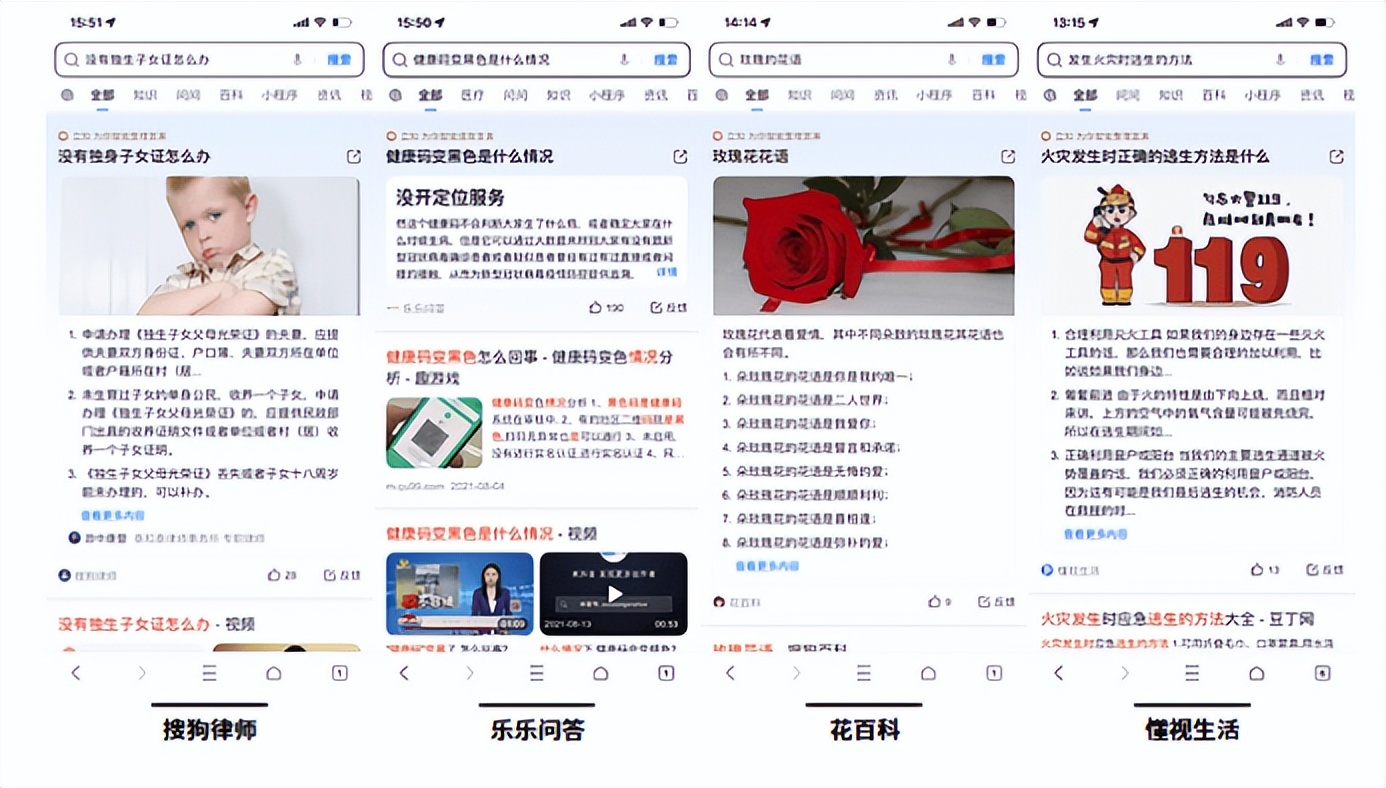 搜狗网站优化排名 - 搜狗优化搜狗排名点击软件 搜狗网站优化排名 - 搜狗优化搜狗排名点击软件