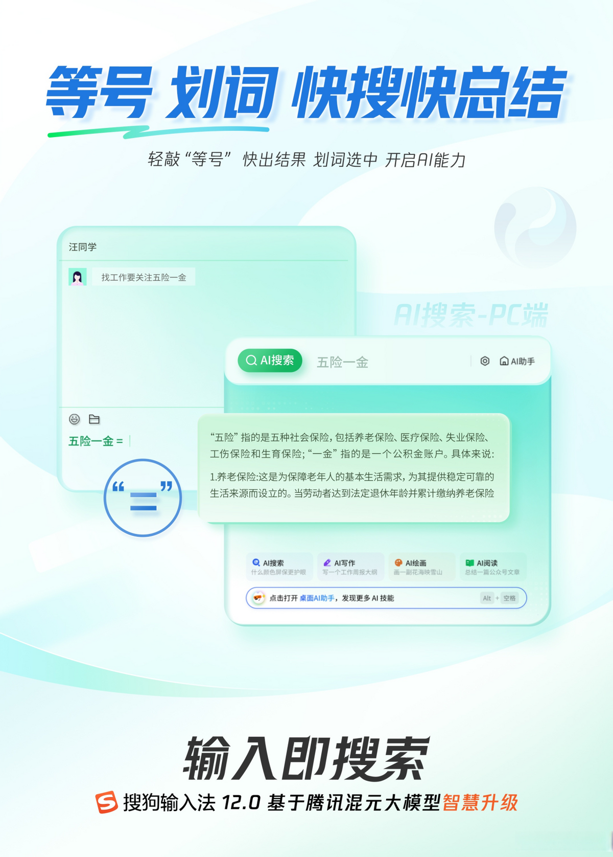 安阳搜狗seo网站优化多少钱 - 排名搜狗优化 安阳搜狗seo网站优化多少钱 - 排名搜狗优化