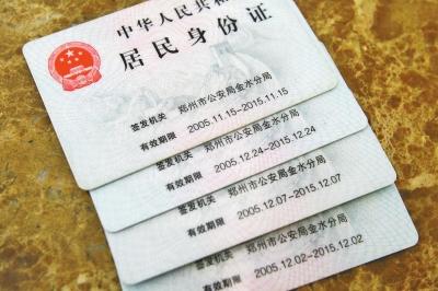 实名认证接口，实名认证接口平台有哪些