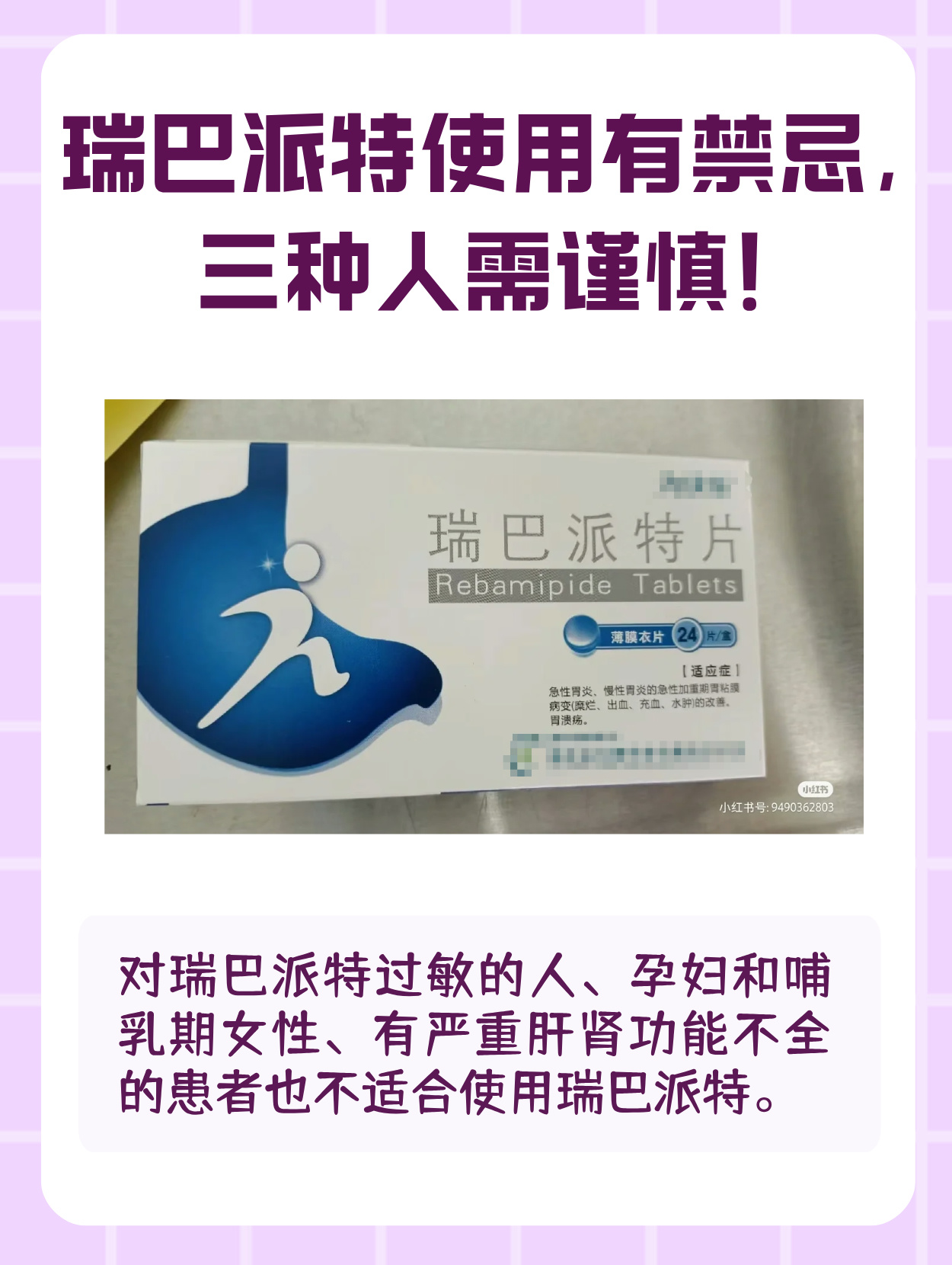 但这三种人不宜吃,你知道吗