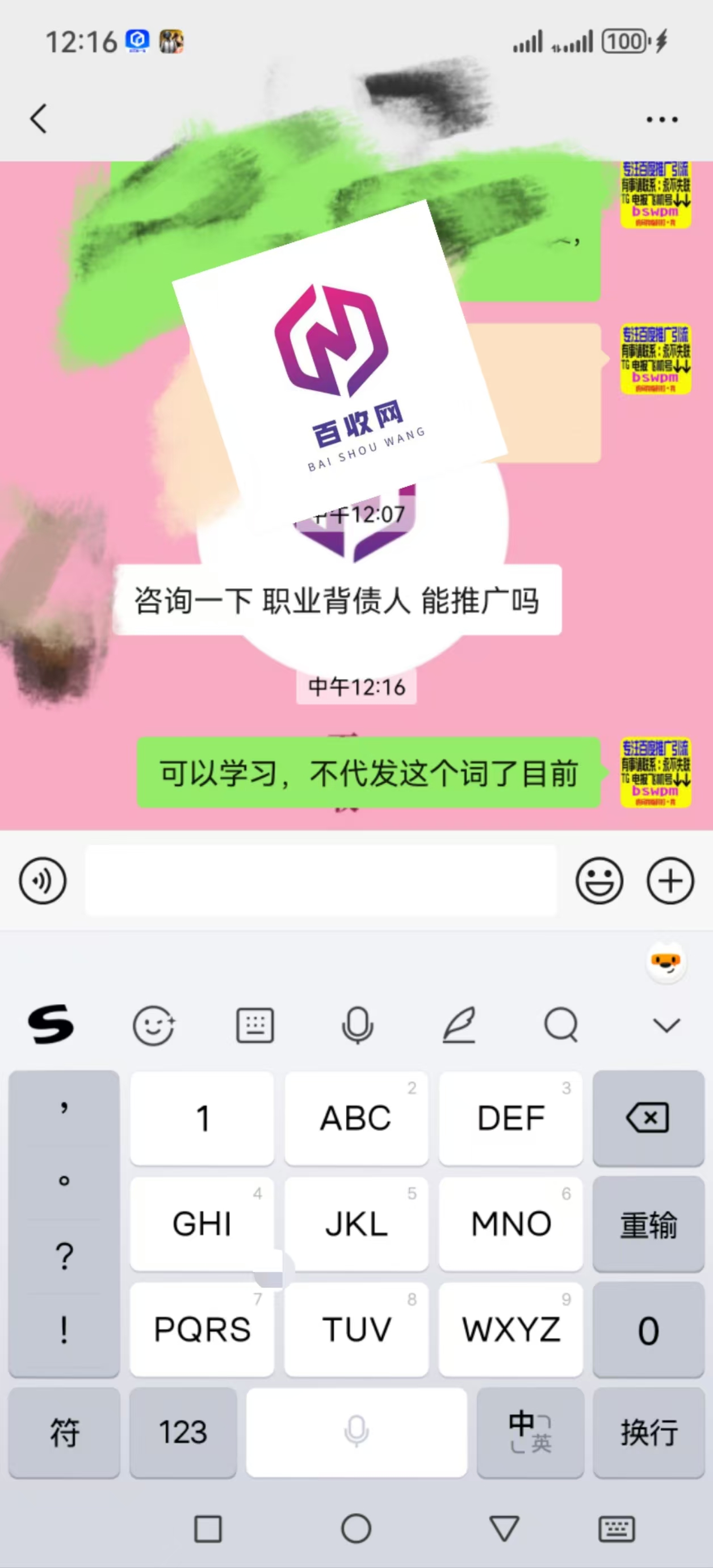 seo黑帽是什么意思呀_最新seo黑帽技能
工具软件（seo黑帽有哪些技术）