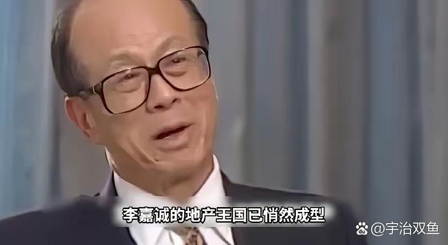 李嘉诚在成都栽了!