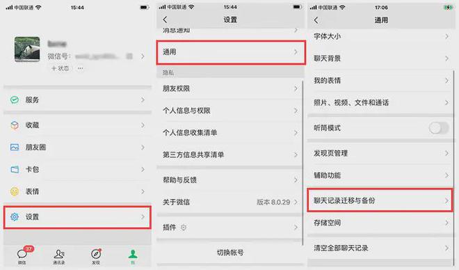 微信系统维护要多久恢复正常，微信系统维护要多久恢复正常状态