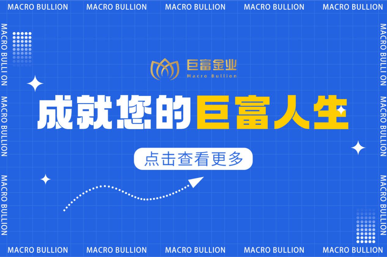 贵金属正规平台(贵金属正规平台支持ea) 贵金属正规平台(贵金属正规平台支持ea)