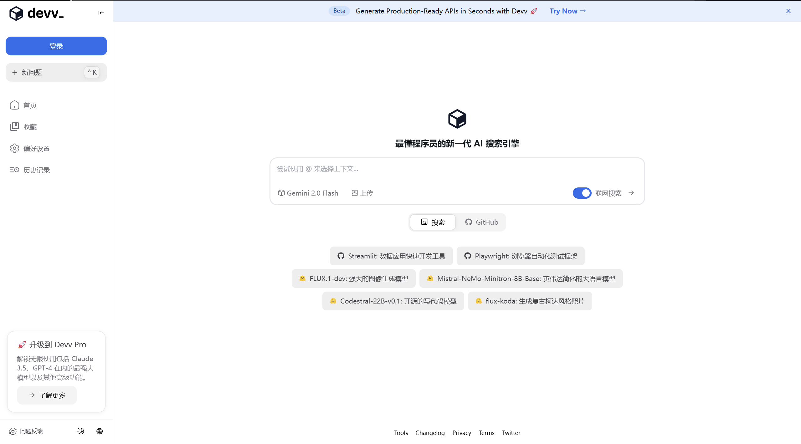 谷歌搜索引擎程序员logo=谷歌搜索引擎入口 023dir