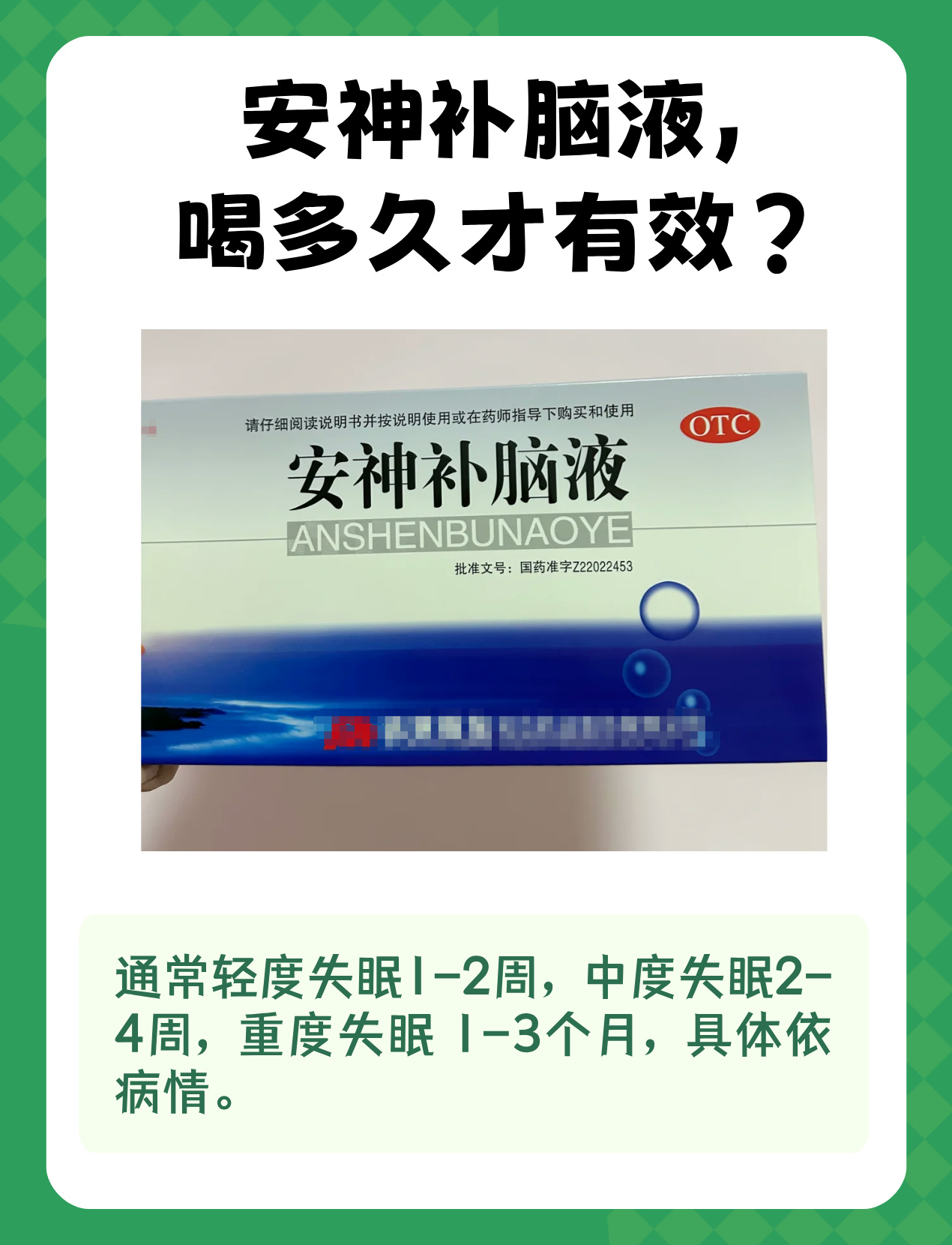 神经衰弱导致的失眠用什么办法才能治好(神经衰弱失眠怎么治吃什么药最好)