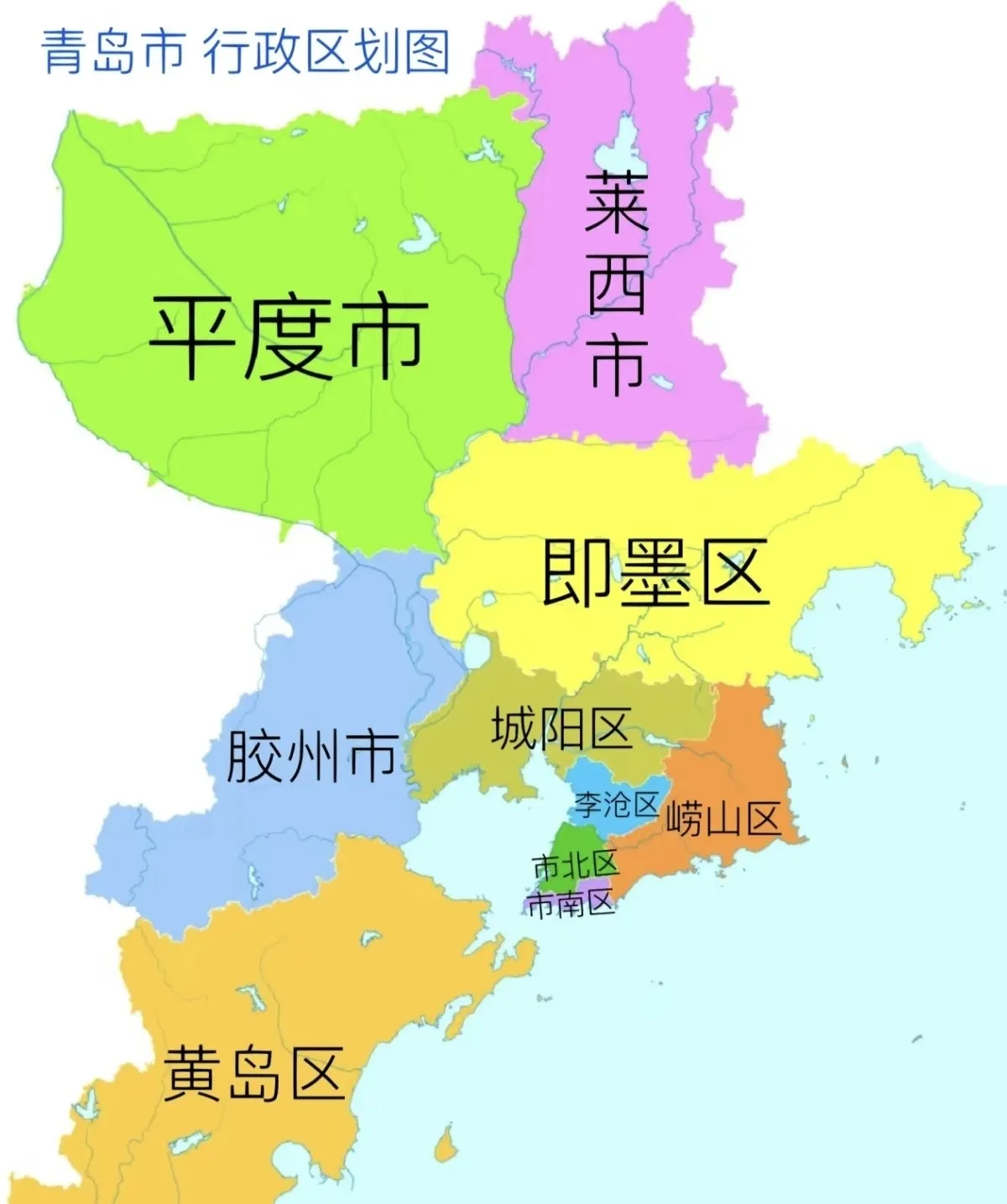 即墨县什么时候划归的青岛 1958年底,即墨县从莱阳专区划归青岛市管辖