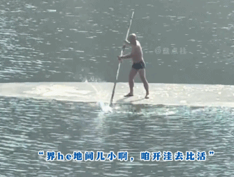 天津人:不活可以,没活不行!这座魔幻城市把松弛感玩成了玄学-有驾 天津人:不活可以,没活不行!这座魔幻城市把松弛感玩成了玄学-有驾