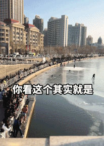 天津人:不活可以,没活不行!这座魔幻城市把松弛感玩成了玄学-有驾 天津人:不活可以,没活不行!这座魔幻城市把松弛感玩成了玄学-有驾