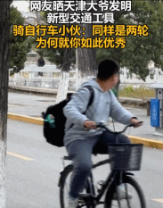 天津人:不活可以,没活不行!这座魔幻城市把松弛感玩成了玄学-有驾 天津人:不活可以,没活不行!这座魔幻城市把松弛感玩成了玄学-有驾