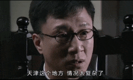 天津人:不活可以,没活不行!这座魔幻城市把松弛感玩成了玄学-有驾 天津人:不活可以,没活不行!这座魔幻城市把松弛感玩成了玄学-有驾