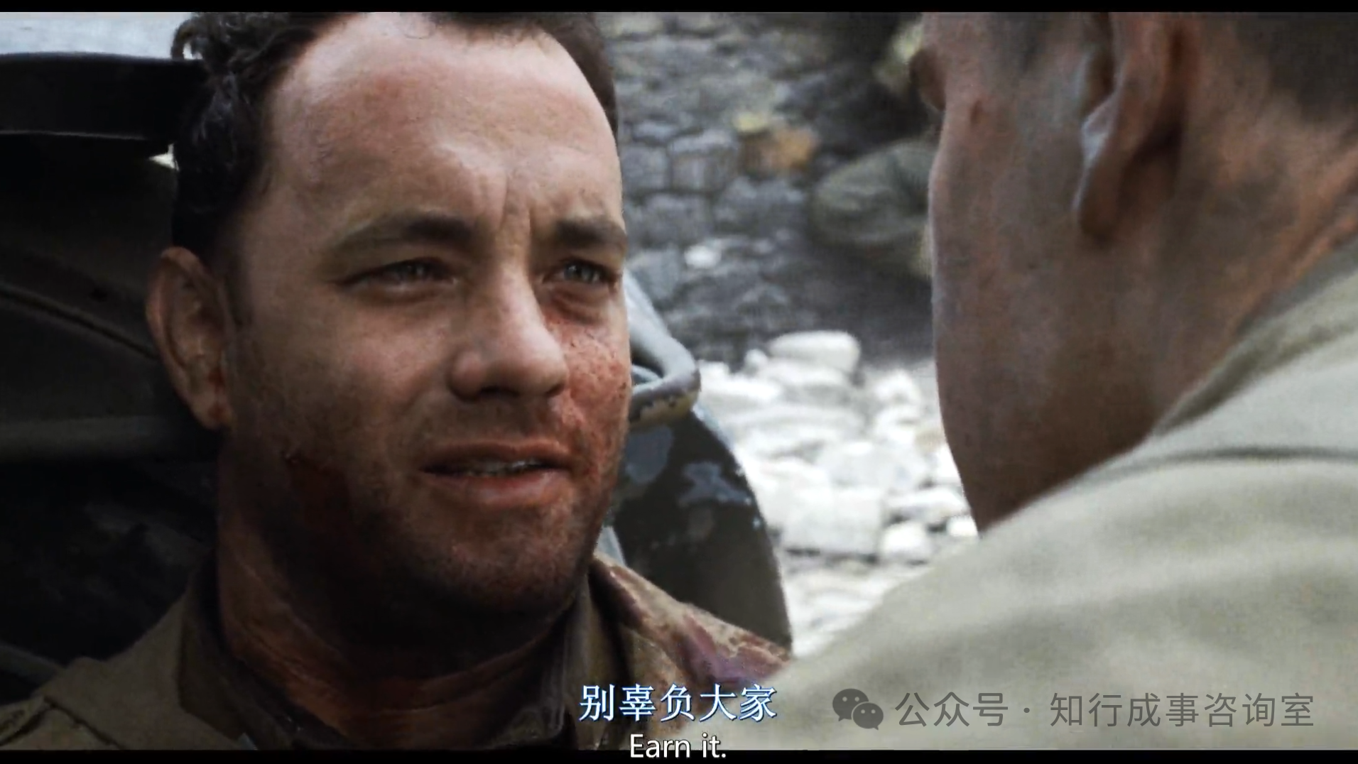 拯救大兵瑞恩影评范文