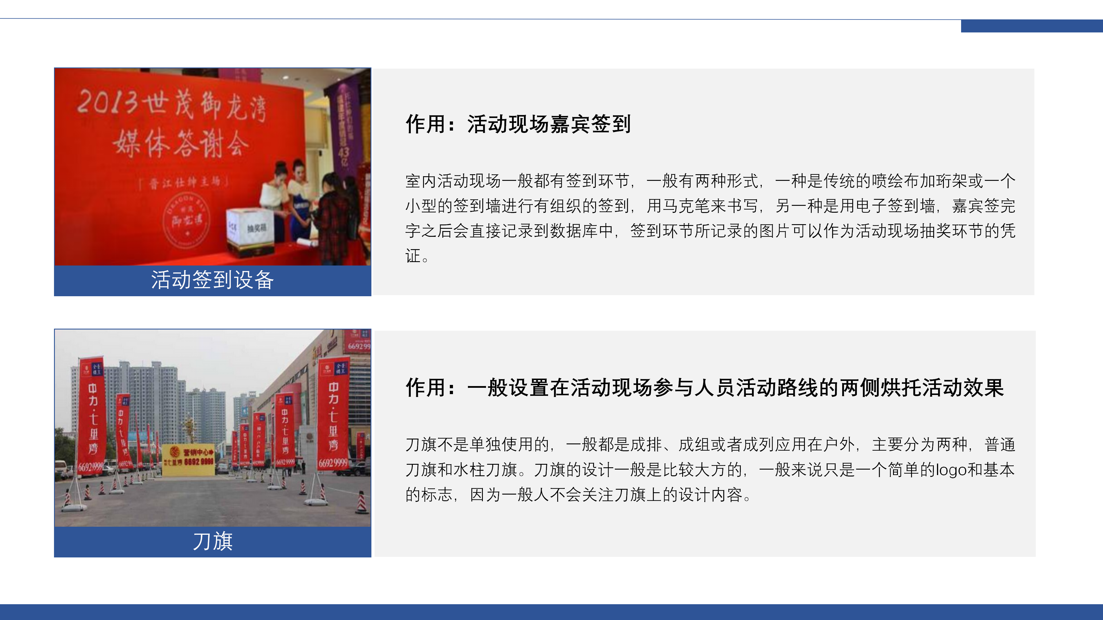 品牌策划：新时代企业的灵魂工程