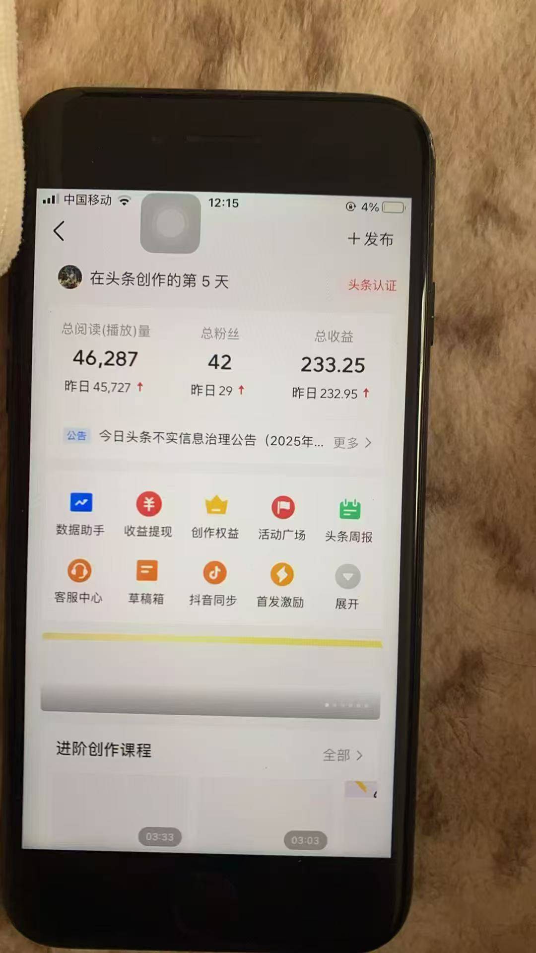 头条创作赚钱吗是真的吗(头条靠什么赚钱给创作者发工资)