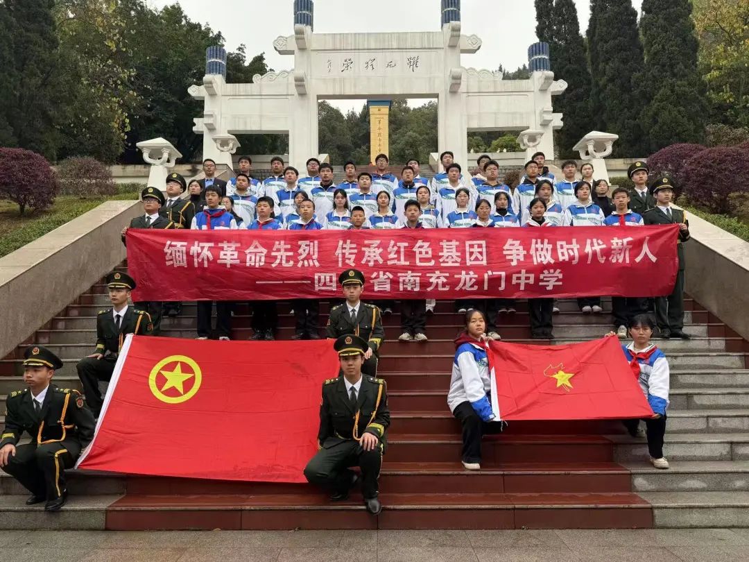 清明祭英烈 赓续红色魂