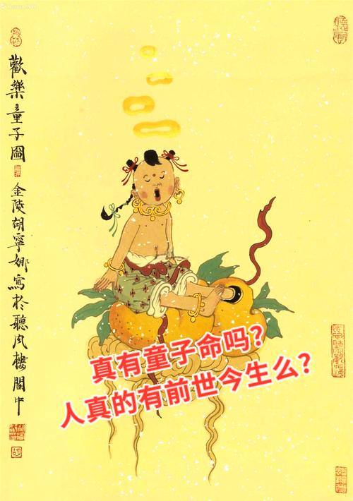 童子命小孩子改名字是否适宜:详尽分析