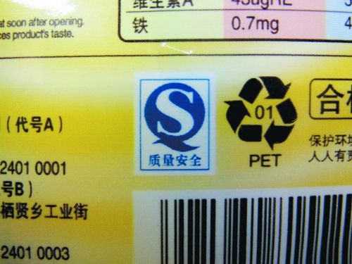 买食品还在看 qs 标志?2018年就已经停用了!这些门道必须懂!
