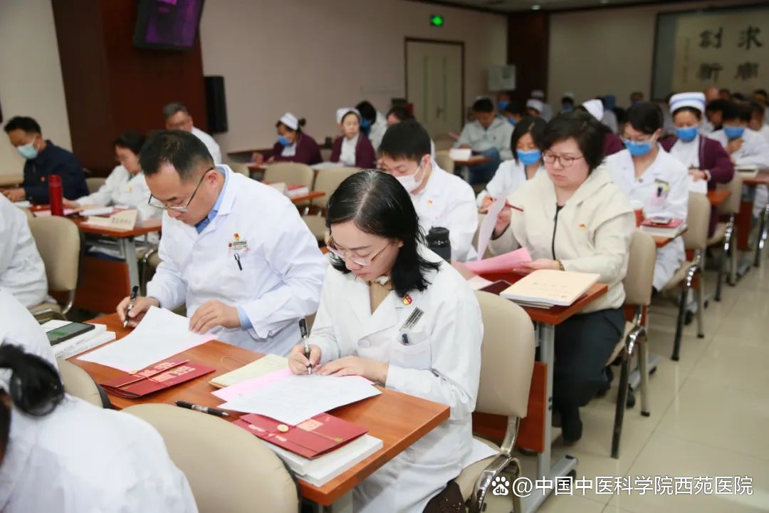 關于中國中醫科學院西苑醫院 關于中國中醫科學院西苑醫院