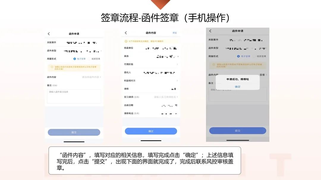 电子签章如何申请，电子签章如何申请领取