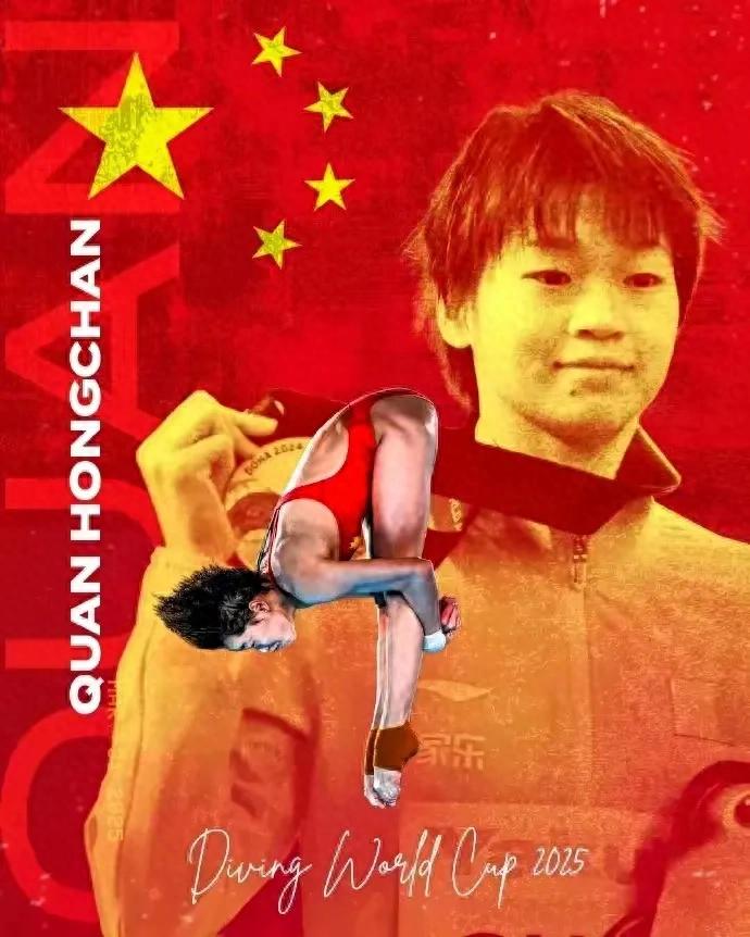 2025年4月3日至6日,她将参加在墨西哥瓜达拉哈拉举行的跳水世界杯女子