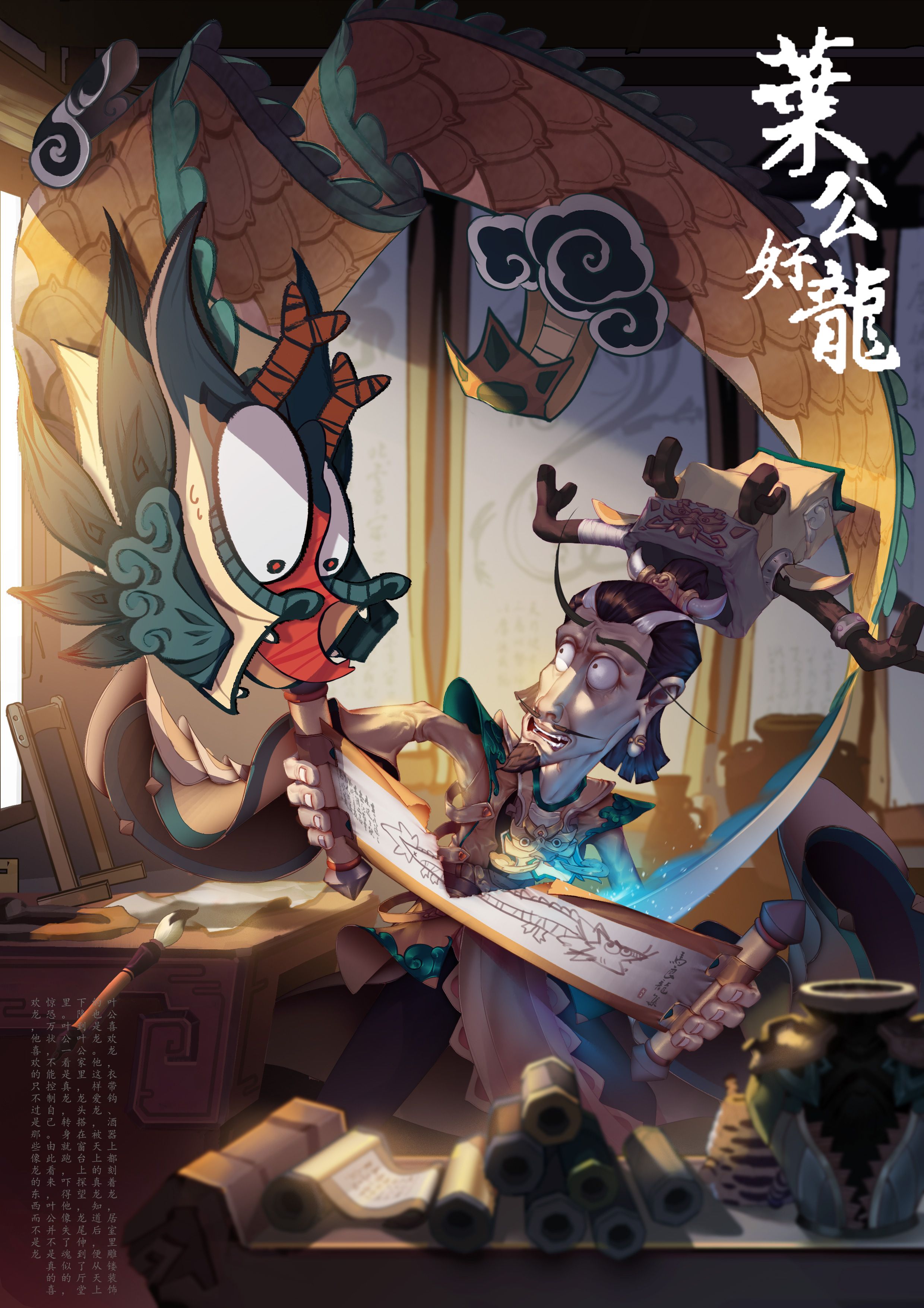想学原画却被学历问题劝退?