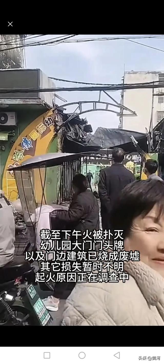 安徽亳州一幼儿园起火.现场火光冲天,浓烟滚滚