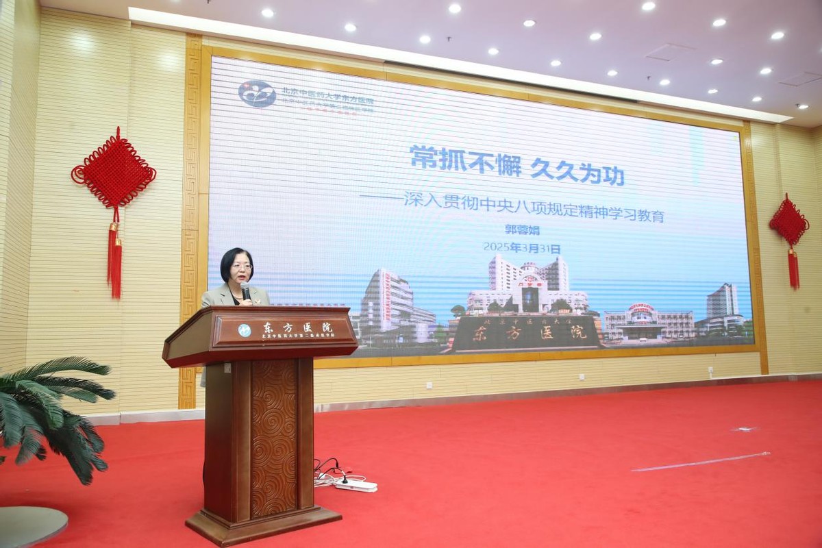 包含东方医院代挂专家号服务-合规加急协调的词条