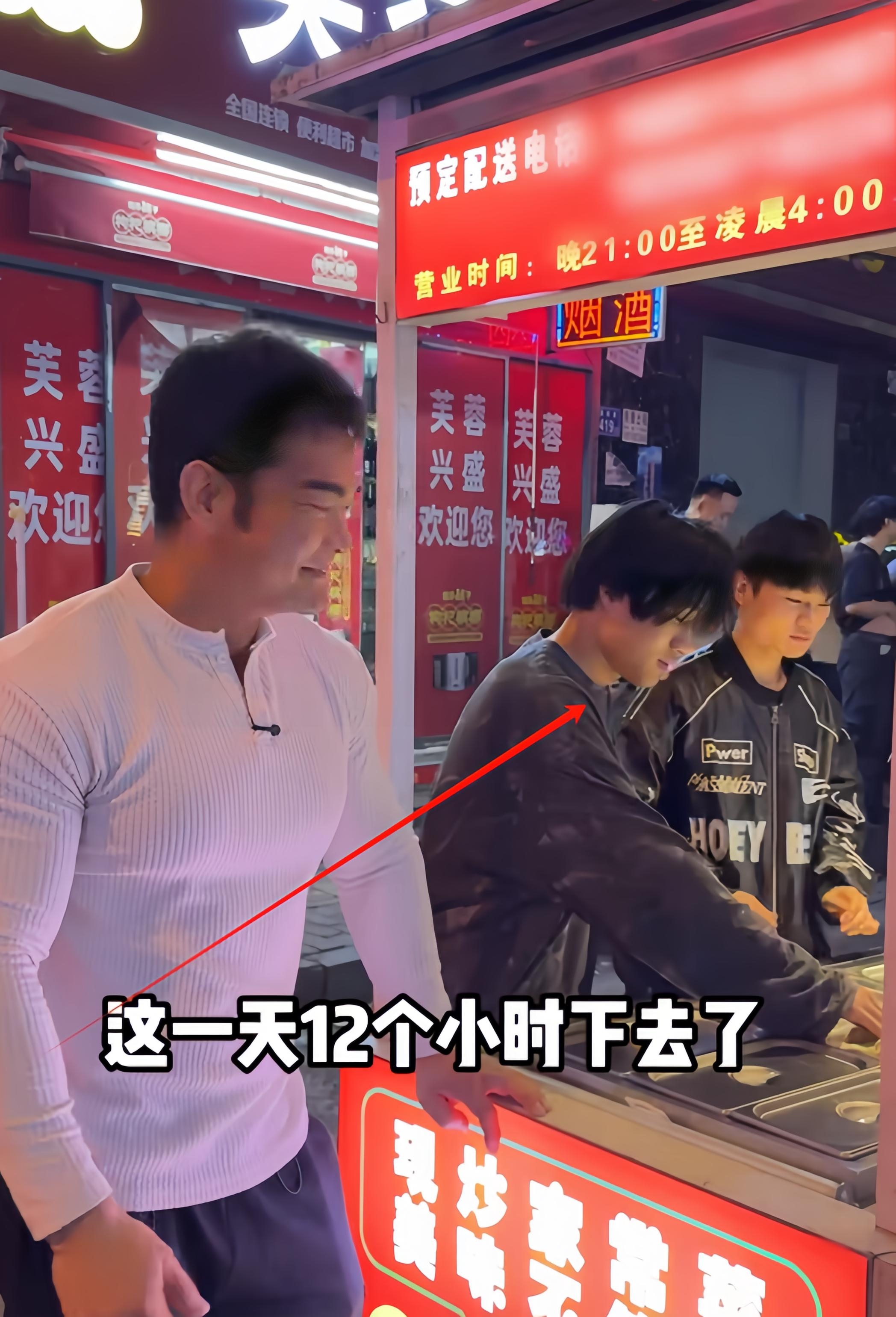小伙子摆地摊一天挣三万(小伙子摆地摊一天挣三万元)