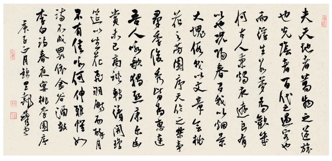 代跃:云卷生妙意 墨舒蕴幽情