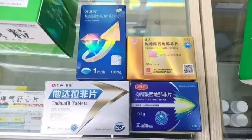 国产伟哥,被自己人拖了后腿