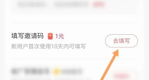 今日头条极速版二维码在哪里?(今日头条极速版怎么扫一扫二维码)