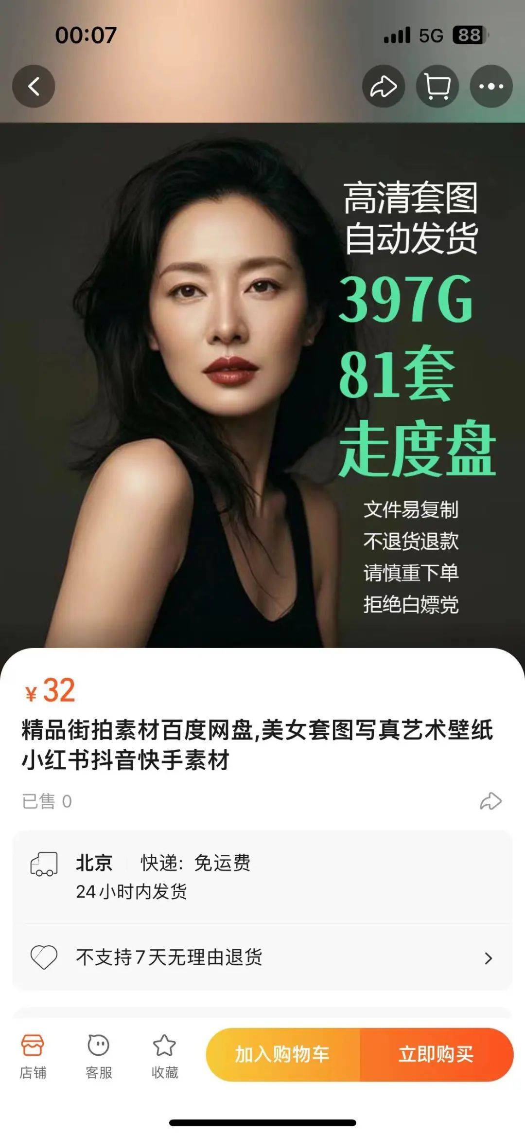 深夜探秘秦始皇陵！我竟然挖出了诡异之物，，，，太恐怖了！