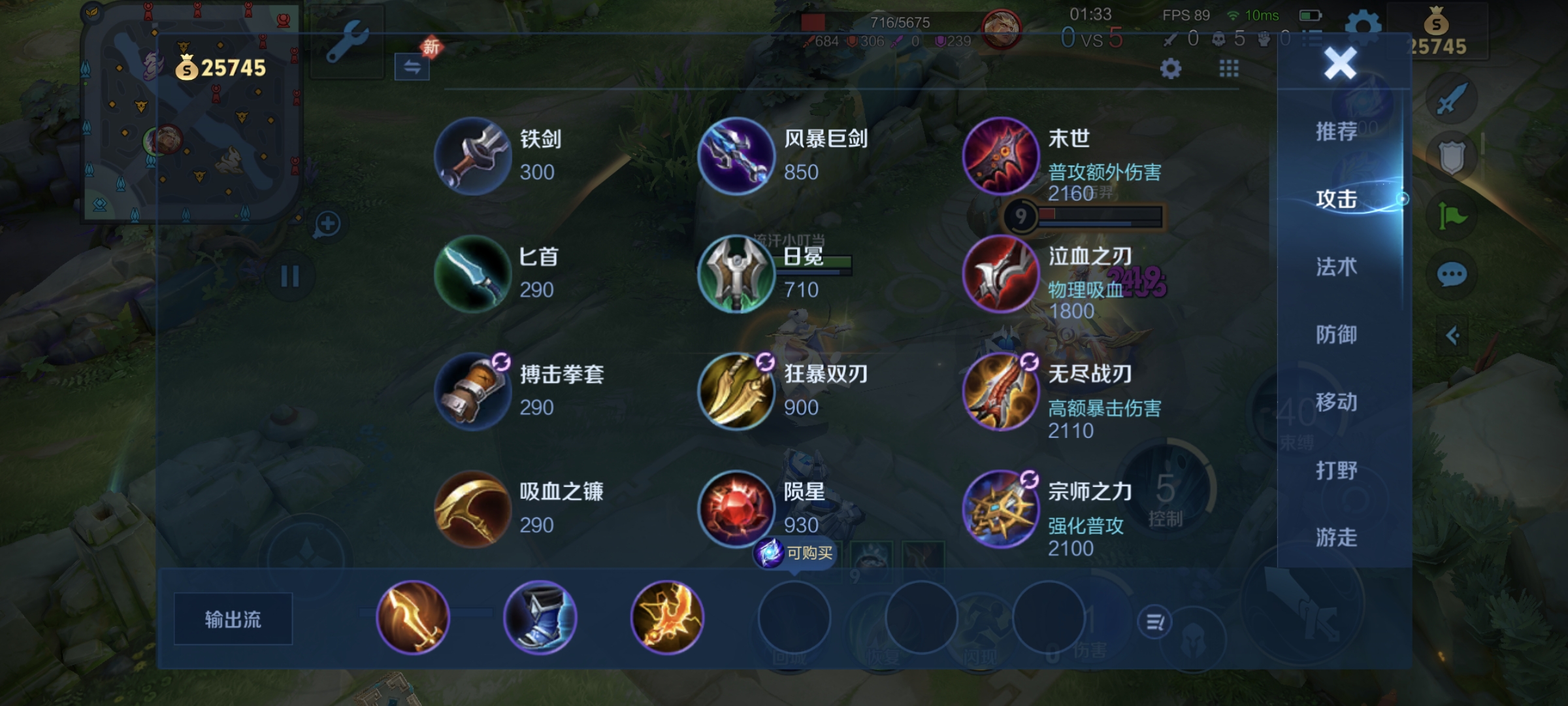 电刀圣剑流弈星来袭!帮大家解构分析一下