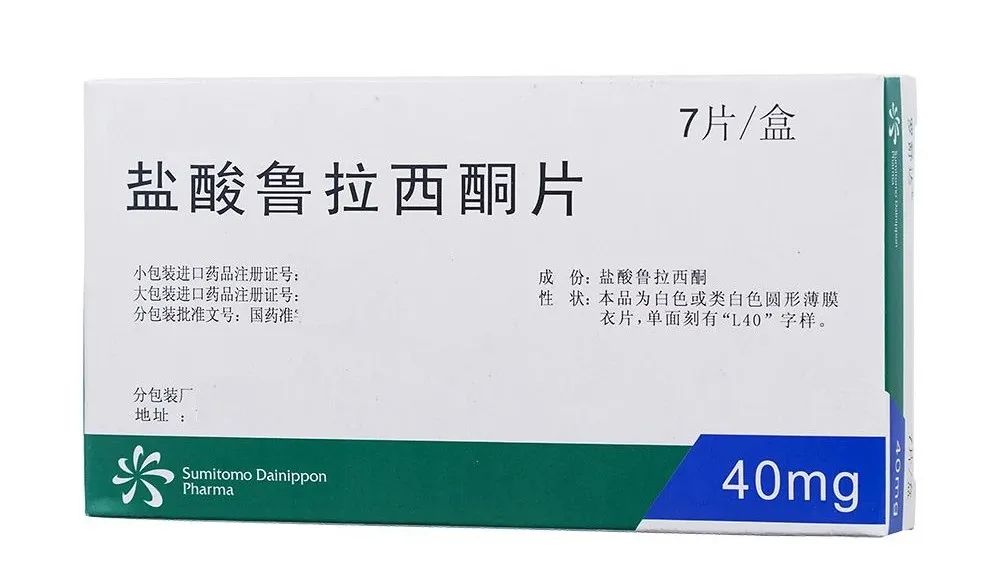 精神病最好的三个药是什么药(精神病的首选药)