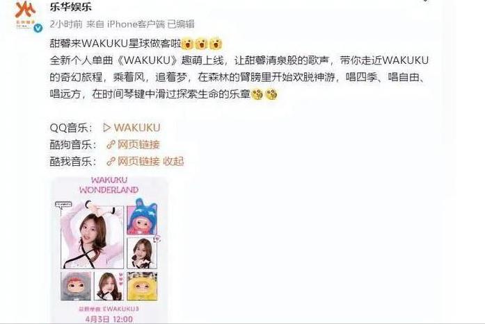 太感动!12岁甜馨发单曲,贾乃亮李小璐人脉托起女儿音乐梦