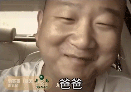 阿giao住别墅娶娇妻,化身人生导师,网友集体破防:小丑竟是自己