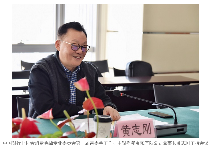 金融巨鳄黄志刚的坠落:权力,金钱与失控的欲望