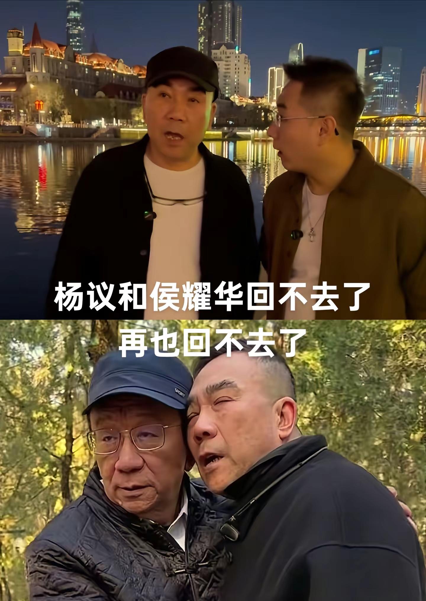 如今杨议天天在海河边寻觅流量说实在的与其讲他是在找流量倒不如