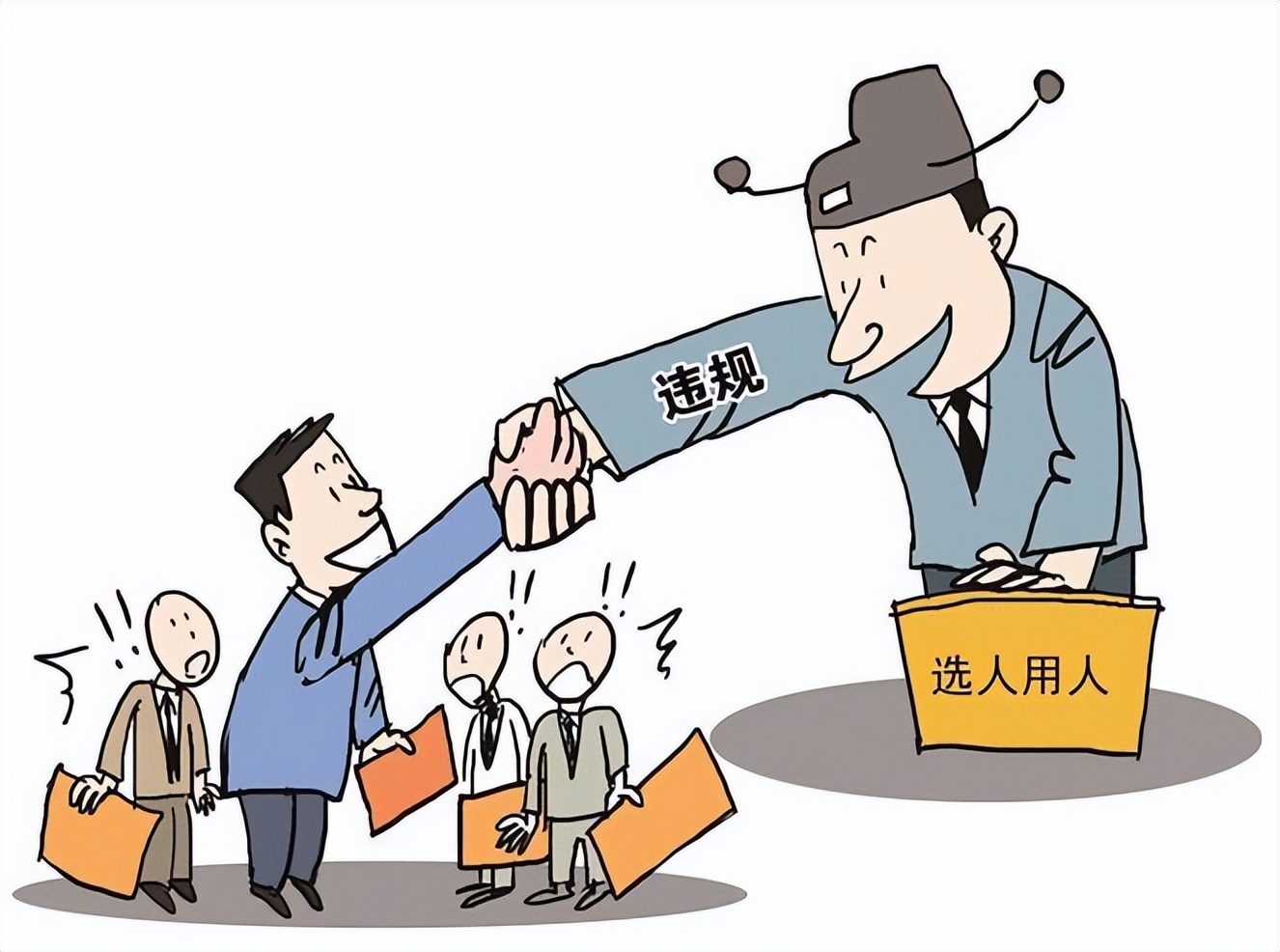 中国银行湖南省分行原首席业务经理黄志刚严重违纪违法被处理