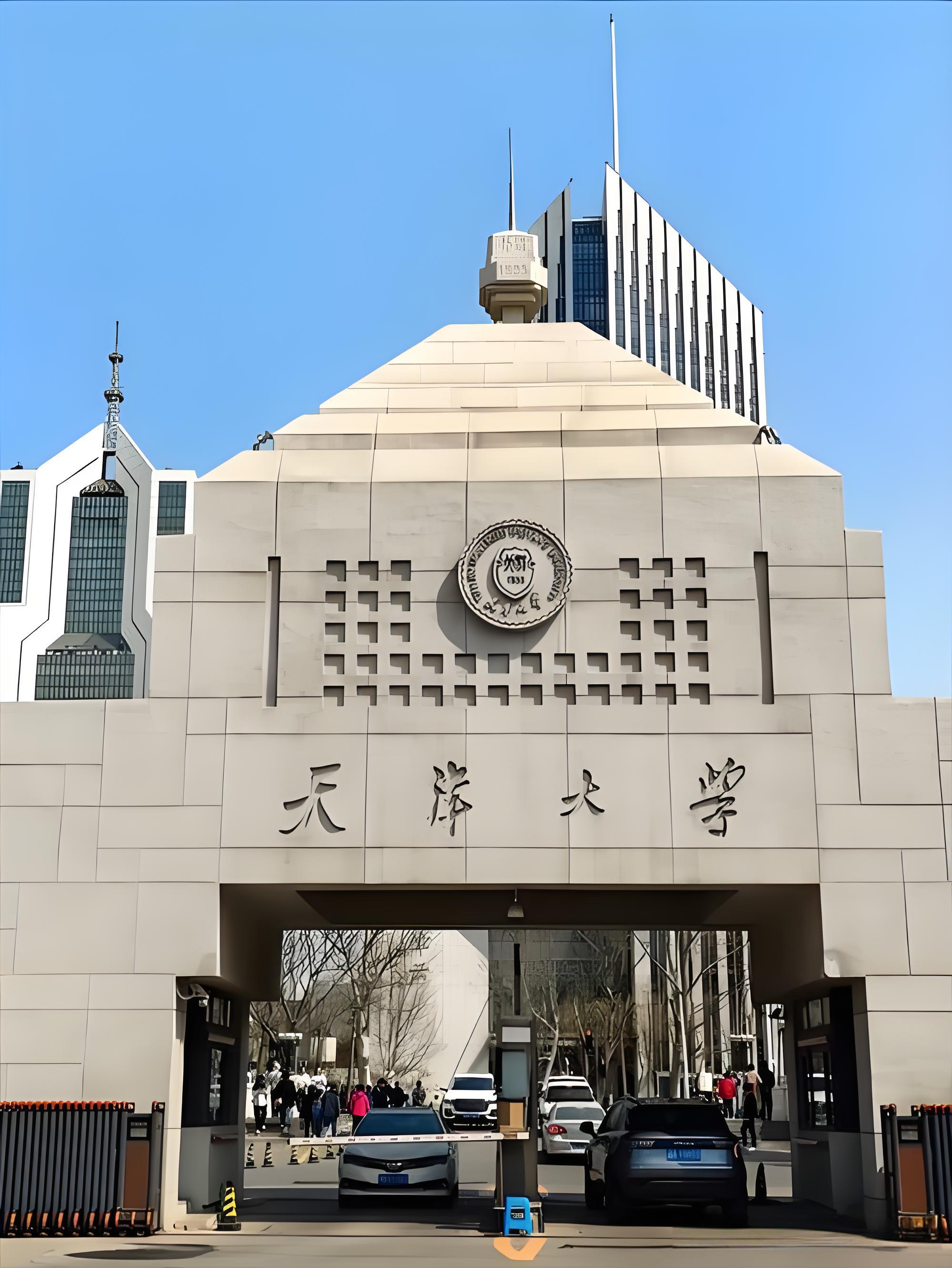天津大学(天津大学申请石英晶片专利)