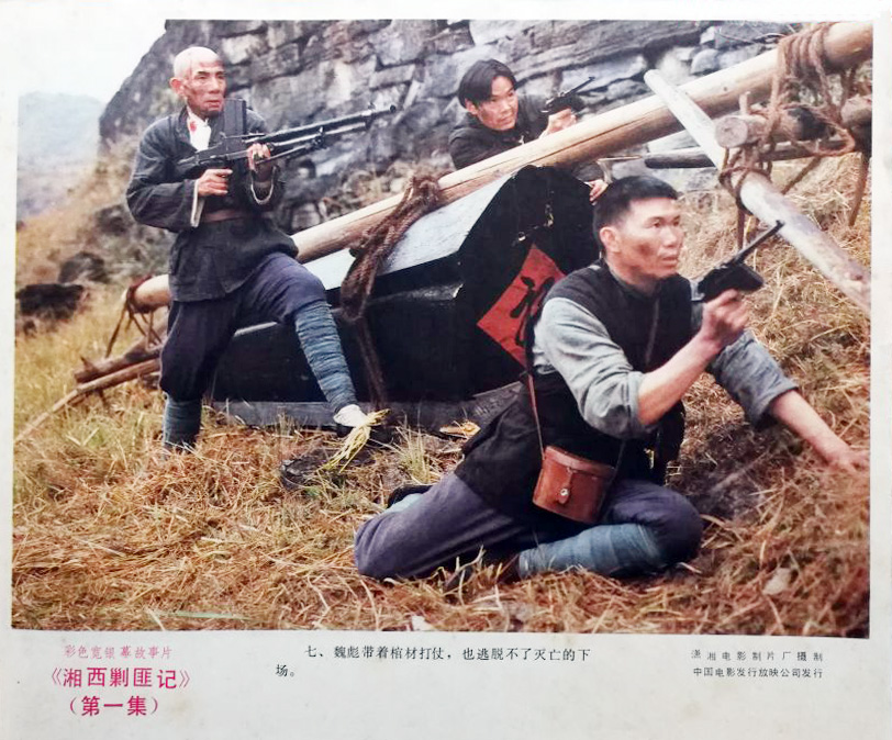 回顾:老戏骨魏宗万娶房东的女儿,结婚就当继父,晚年供外孙留学