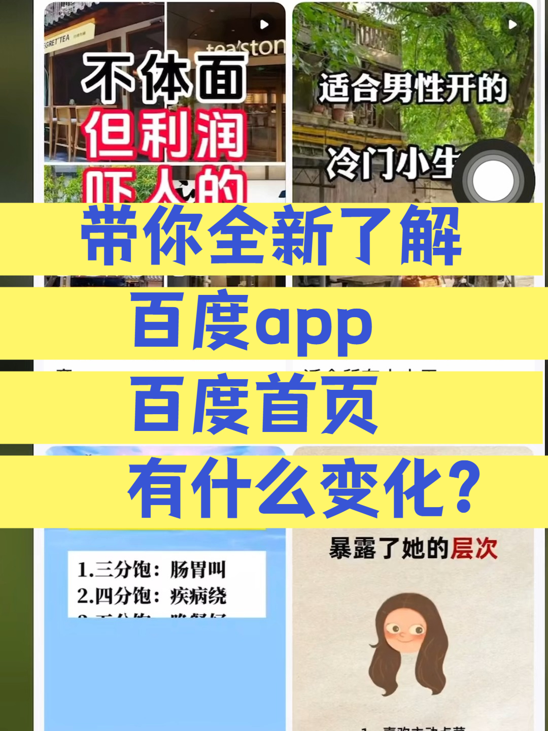 搜索引擎在哪里查找啊百度=搜索引擎在哪里查找啊百度网盘
