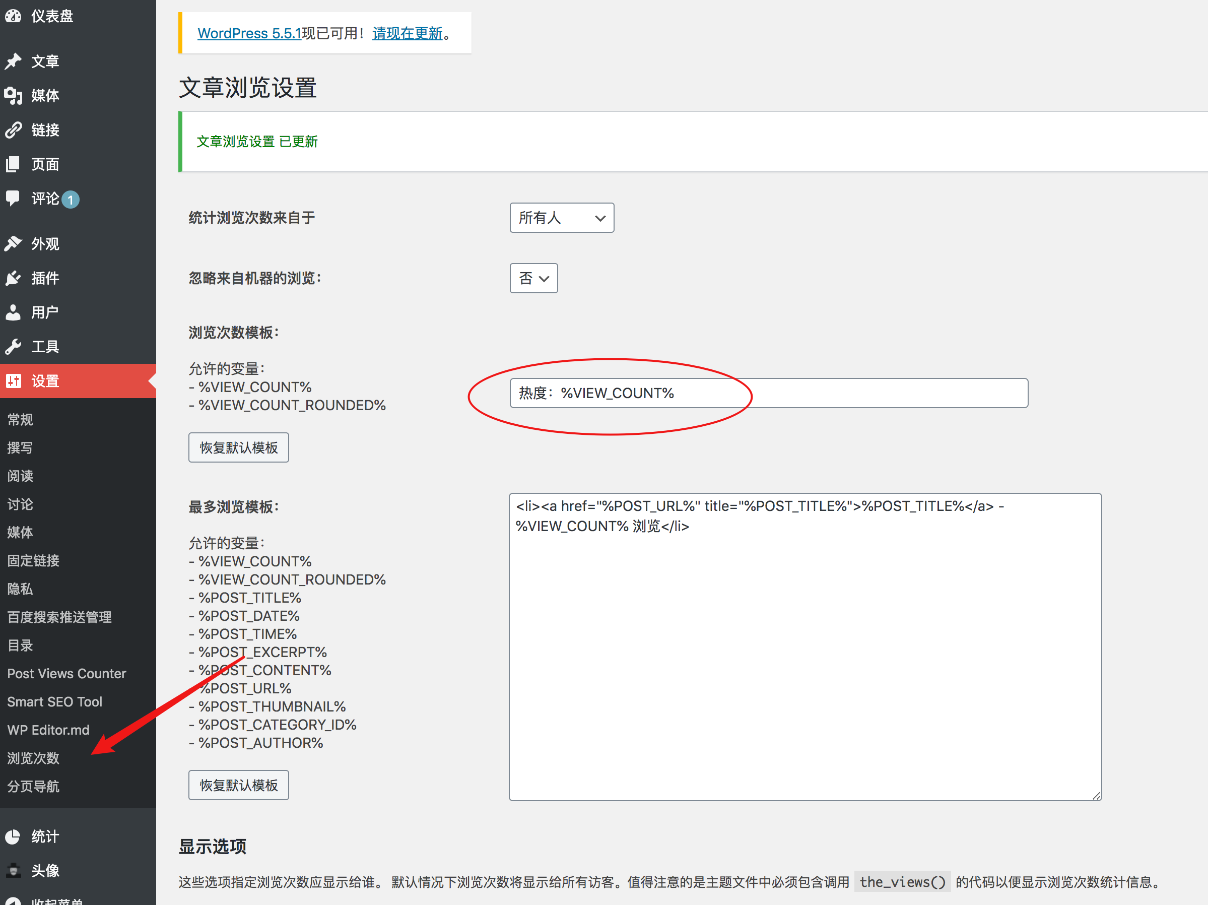 超强完整版wordpress搭建网站攻略