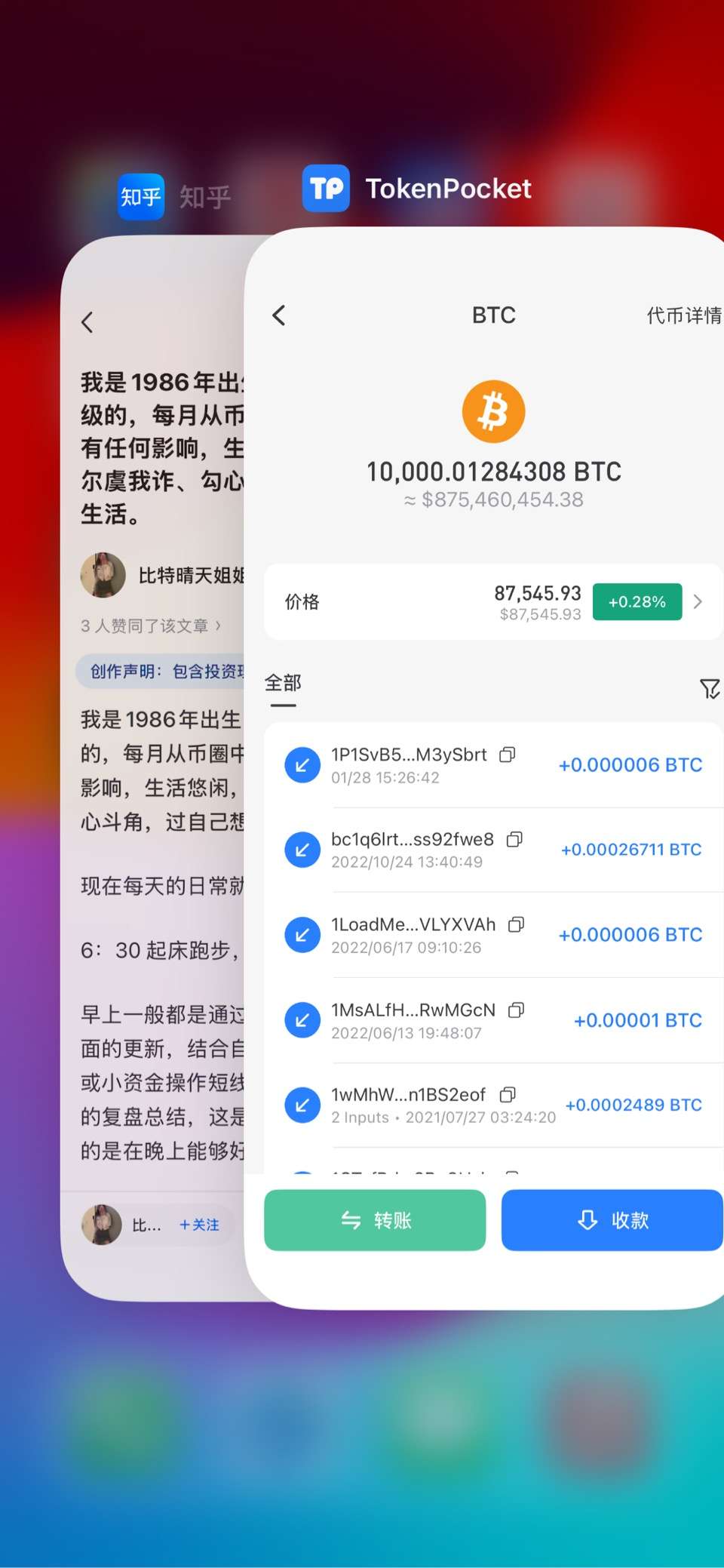 炒币的心态(炒币人的心态)