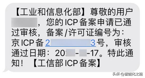工信部域名备案查询,国家工信部域名备案查询 工信部域名备案查询,国家工信部域名备案查询