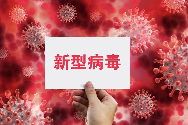 新冠病毒消亡(新冠病毒要几年才消失) 新冠病毒消亡(新冠病毒要几年才消失)
