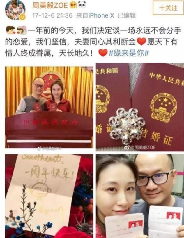 回顾"豪门惨剧"周美毅:在 葬礼上被离婚,丈夫带小三上门夺子