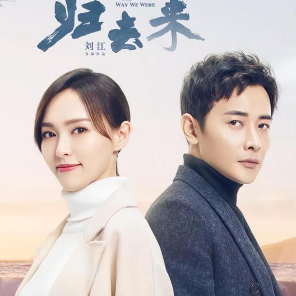 先看看罗晋唐嫣这边