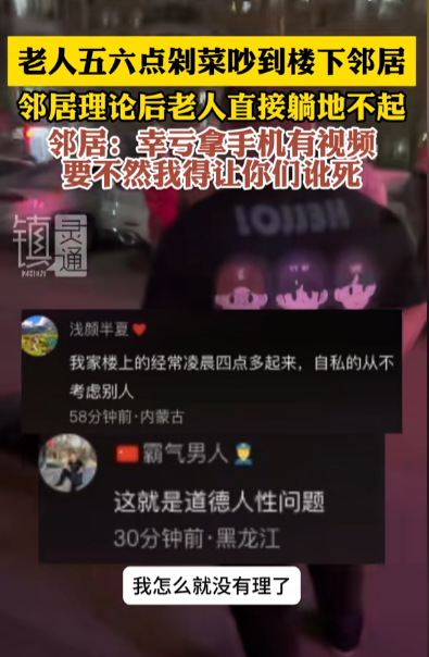 短信骂人报警流程图片高清 短信骂人报警流程图片高清